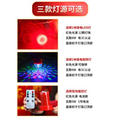 新款大红灯笼大号春节植绒布中式宫灯户外兔年节日喜庆装饰挂饰图3
