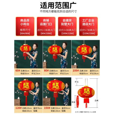 新款大红灯笼大号春节植绒布中式宫灯户外兔年节日喜庆装饰挂饰图4