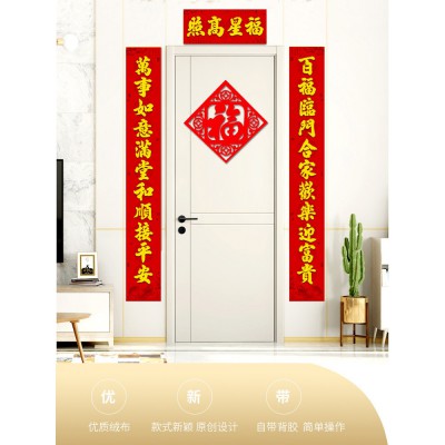 2023兔年春联春节店铺高档公司物业大门自带背胶11言新年大对联图2