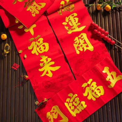 2023兔年春联春节店铺高档公司物业大门自带背胶11言新年大对联图4