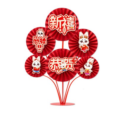 元旦过年桌飘小摆件企业办公室商铺装饰折扇场景氛围布置新春春节图5