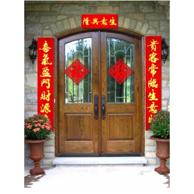 生意兴隆对联超市店铺开张店庆门联新年送礼企业工厂商场大门春联图3