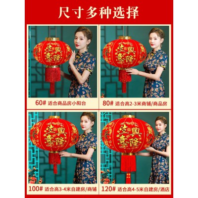 大红灯笼店铺开业生意兴隆发光灯笼中式乔迁新店开张圆形宫灯大门图4