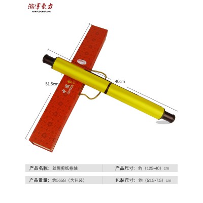 北京礼物 中国特色礼品 传统手工艺品 丝绸剪纸画轴 外事商务老外图2