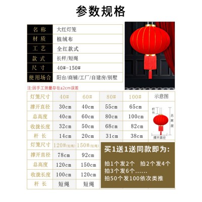 新年春节无线摇控红灯笼吊灯商场酒店企业免插电灯笼门口户外装饰图3