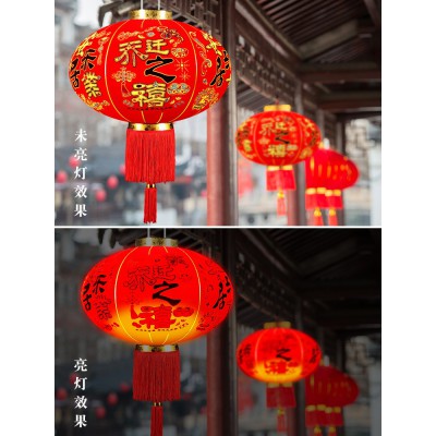 大红灯笼乔迁之喜搬家进宅入伙免插电无线摇控大门口阳台宫灯挂饰图3