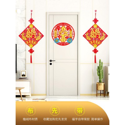乔迁之喜对联搬家新居入宅入伙仪式装饰新房大门布置福字门贴用品图2