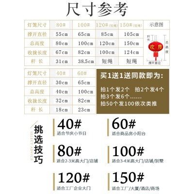 大红灯笼灯挂饰店铺门口生意兴隆灯笼户外防水喜庆新年装饰吊灯小图5