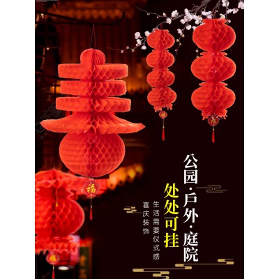 元旦纸灯笼挂饰商场店铺新年装饰红灯笼蜂窝纸灯笼防水喜庆小灯笼图2