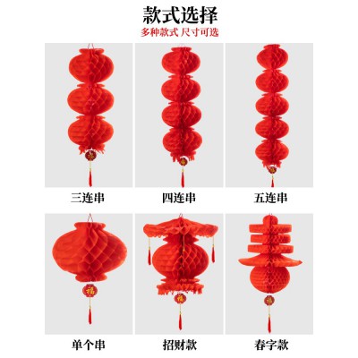 元旦纸灯笼挂饰商场店铺新年装饰红灯笼蜂窝纸灯笼防水喜庆小灯笼图3