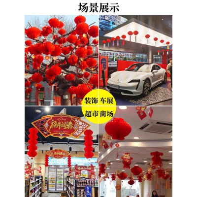 元旦纸灯笼挂饰商场店铺新年装饰红灯笼蜂窝纸灯笼防水喜庆小灯笼图4
