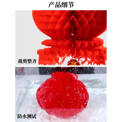 元旦纸灯笼挂饰商场店铺新年装饰红灯笼蜂窝纸灯笼防水喜庆小灯笼图5