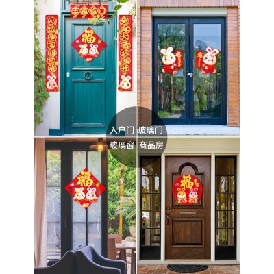 兔年2023春节植绒门幅福字贴生肖卡通可爱立体门贴新年挂件装饰画图4