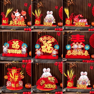 新年装饰品过年装饰挂件2023兔年春节摆件室内氛围布置新年装饰品图4