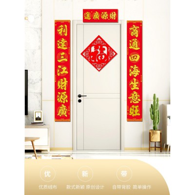 公司商场厂房饭店商铺门店门市生意对联开业财源广进事业绒布门联图4