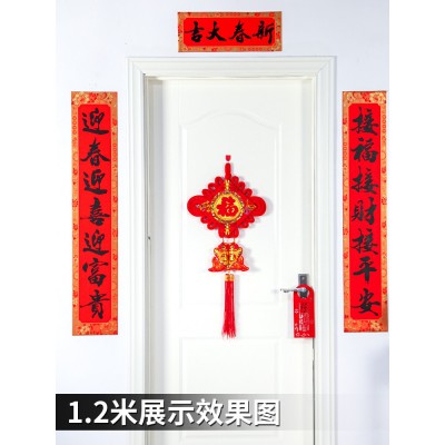 兔年春联1.8米新年过年大门对联创意门贴高档装饰自建房大门黑字图3