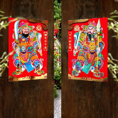 财神爷立体门贴画画像创意门神大财神到贴纸过年春节新年装饰用品图2
