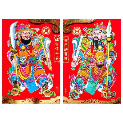 财神爷立体门贴画画像创意门神大财神到贴纸过年春节新年装饰用品图5