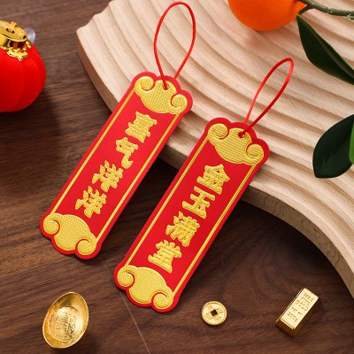 2023兔年新款卡通创意挂饰春节家用盆景小挂件春节盆景小灯笼装饰图3