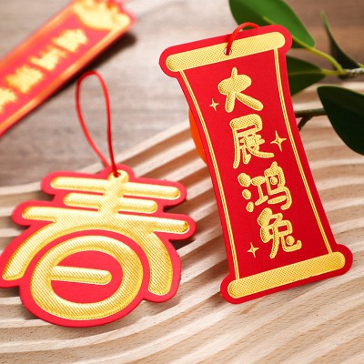 2023兔年新款卡通创意挂饰春节家用盆景小挂件春节盆景小灯笼装饰图4