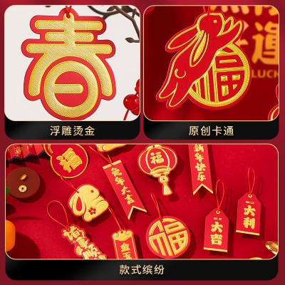 2023兔年新款卡通创意挂饰春节家用盆景小挂件春节盆景小灯笼装饰图5