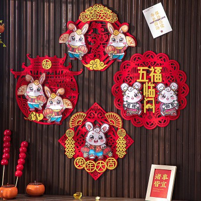 2023兔年新年装饰立体客厅门幅福字大门挂饰过年布置用品春节门贴图2