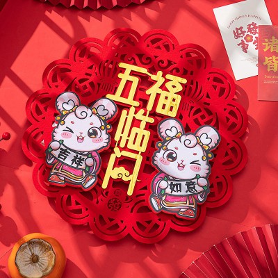 2023兔年新年装饰立体客厅门幅福字大门挂饰过年布置用品春节门贴图3