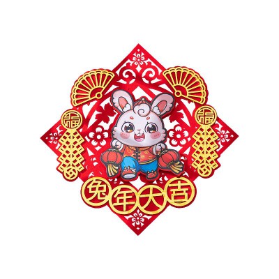 2023兔年新年装饰立体客厅门幅福字大门挂饰过年布置用品春节门贴图5