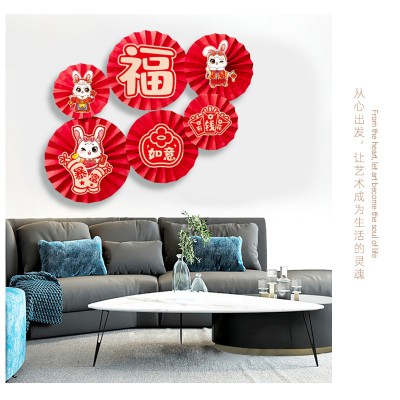 兔年2023新年春节过年福字门贴商场店铺元旦纸扇花背景墙节日装饰图2