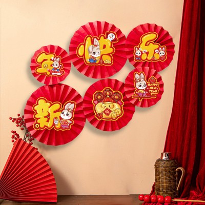 兔年2023新年春节过年福字门贴商场店铺元旦纸扇花背景墙节日装饰图4