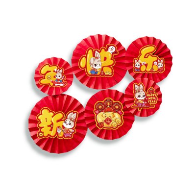 兔年2023新年春节过年福字门贴商场店铺元旦纸扇花背景墙节日装饰图5