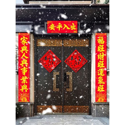 2023春节对联植绒家用兔年新款新年过年大门装饰布置贴纸防水春联图2