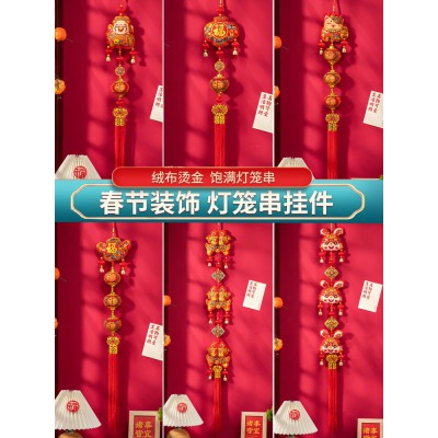 兔年灯笼串挂饰新年春节场景布置年货客厅卧室门红火装饰生肖挂件图4