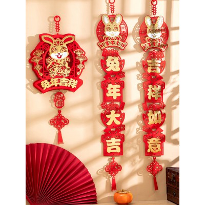 2023兔年春节新年装饰福字门口可爱挂件花环挂饰过年入门装饰布置图3
