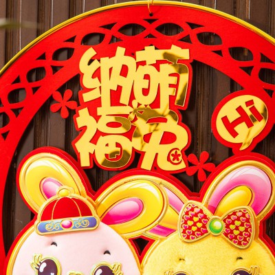 新年装饰立体生肖可爱刺绣福字木质挂件宿舍门口2023兔年春节装饰图4