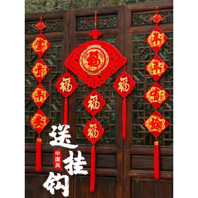 中国结挂件客厅大号福字挂饰壁挂玄光小号中国节乔迁新年装饰用品图2