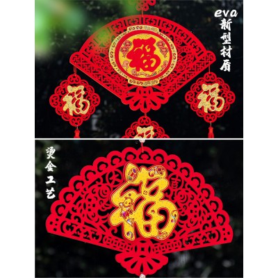 中国结挂件客厅大号福字挂饰壁挂玄光小号中国节乔迁新年装饰用品图5