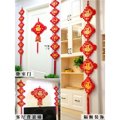 中国结挂件对联春联客厅大号对联福字套装玄关招财乔迁新房背景墙图3