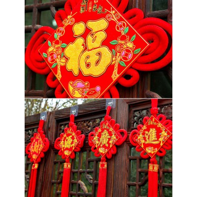 中国结挂件对联春联客厅大号对联福字套装玄关招财乔迁新房背景墙图5