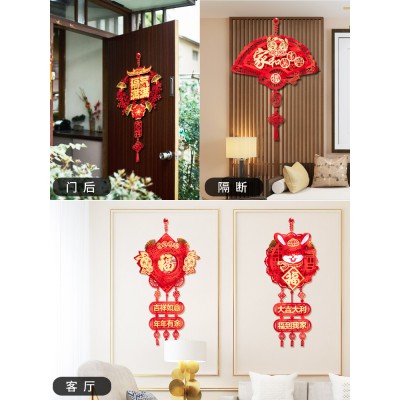 2023兔年春节布置过年家用客厅大门吉祥福字挂饰新年装饰用品挂件图2