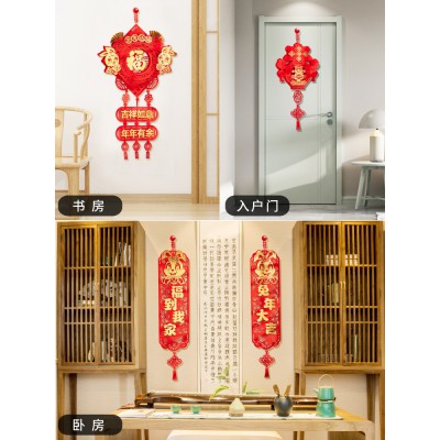 2023兔年春节布置过年家用客厅大门吉祥福字挂饰新年装饰用品挂件图5