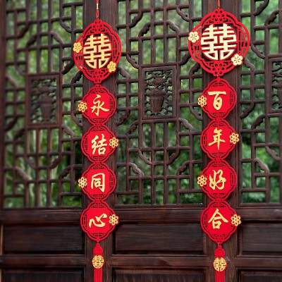 结婚对联挂件婚房装饰布置婚庆喜联植绒布大门喜对子婚礼挂饰用品图2