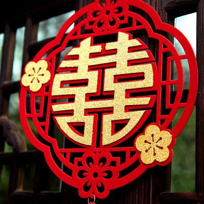 结婚对联挂件婚房装饰布置婚庆喜联植绒布大门喜对子婚礼挂饰用品图3