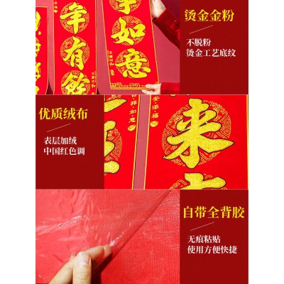 2023过年新年对联生意兴隆门联公司商场开业春节财源广进春联图5