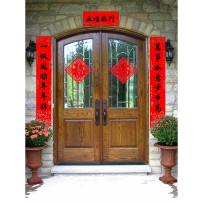 2023兔年春节高档植绒对联新年黑字福字大门贴春联装饰门联乔迁图5