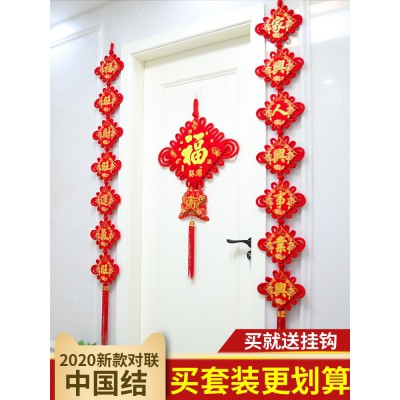新年装饰七字对联绒布喜庆家居客厅挂件大号门联乔迁新居春节小号图2