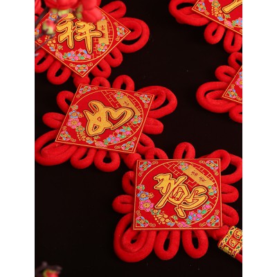 新年装饰七字对联绒布喜庆家居客厅挂件大号门联乔迁新居春节小号图3