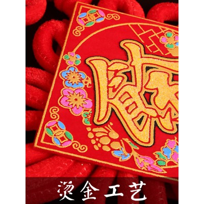 新年装饰七字对联绒布喜庆家居客厅挂件大号门联乔迁新居春节小号图4