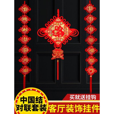 新年装饰七字对联绒布喜庆家居客厅挂件大号门联乔迁新居春节小号图5