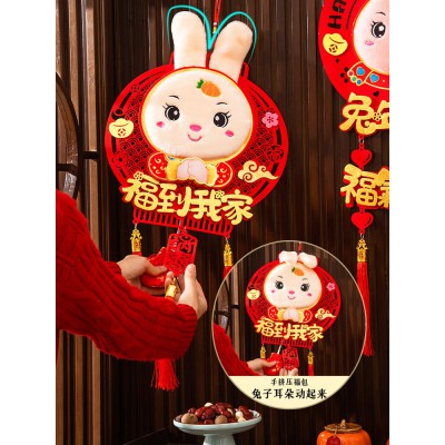 兔年对联春节家用过年挂件刺绣折耳动兔款卡通创意2023新年装饰图3